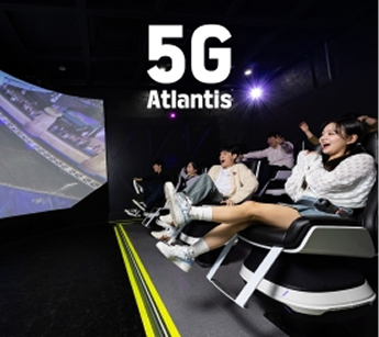 5G 체험존
